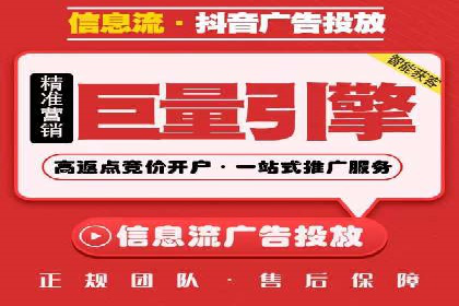 案例分析：百度SEM助力企业实现线上线下联动